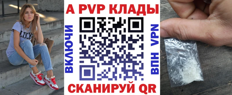 А ПВП крисы CK  hydra как зайти  это телеграм  Будённовск 
