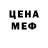Метадон VHQ VOLT ZORO