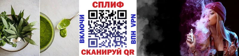 Cannafood марихуана  купить   Будённовск 