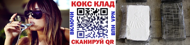 кракен как зайти  Будённовск  Cocaine Боливия  купить  сайты 