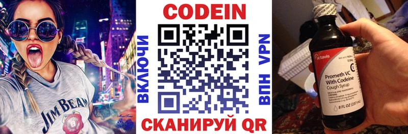 где найти наркотики  Будённовск  Codein Purple Drank 