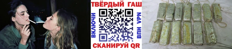 ГАШ хэш  Будённовск 