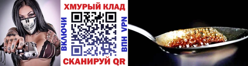 цены наркотик  Будённовск  Героин Heroin 
