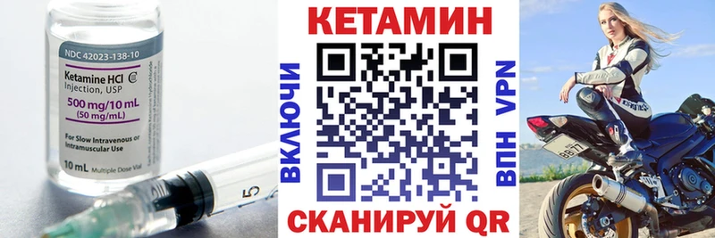 где продают наркотики  Будённовск  Кетамин VHQ 