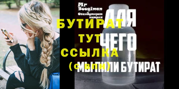 прущая мука Балахна