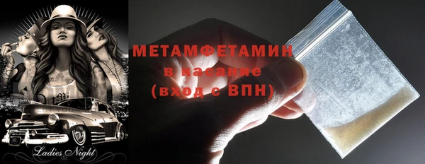 гашик Балабаново