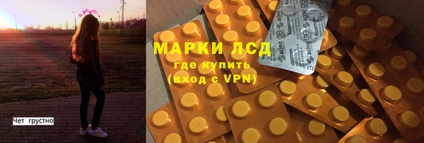 гашик Балабаново
