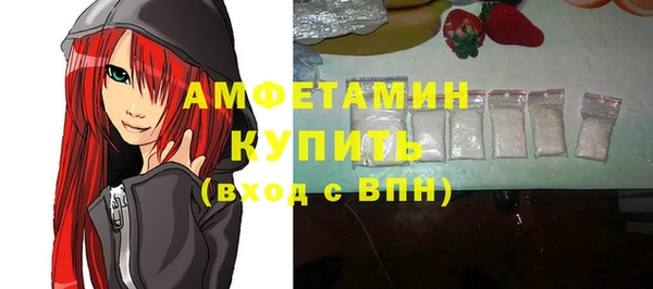 гашик Балабаново