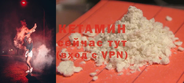 прущая мука Балахна