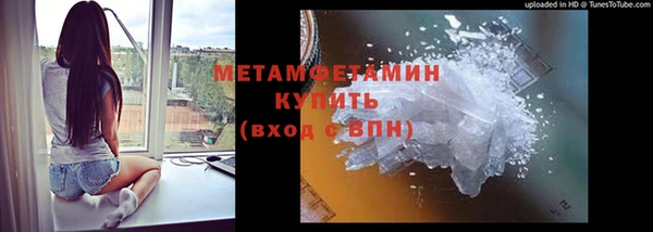 гашик Балабаново