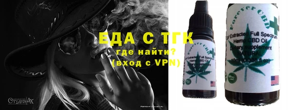 прущая мука Балахна