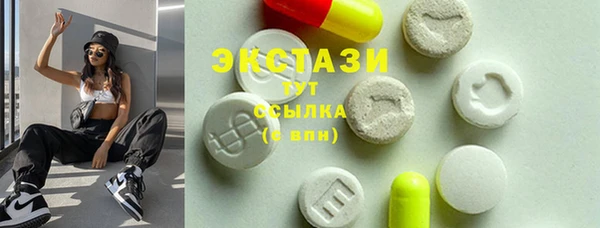 бошки Саяногорск