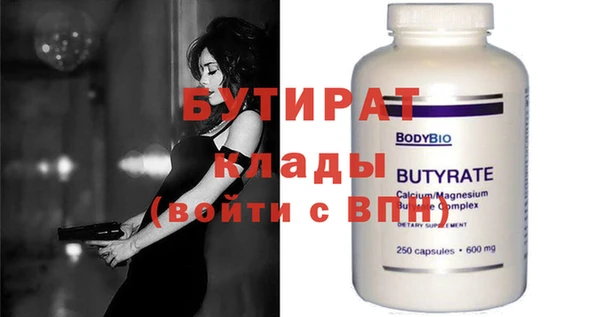 прущая мука Балахна