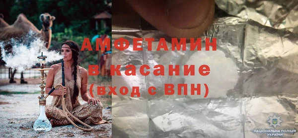 гашик Балабаново