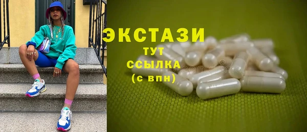 гашик Балабаново