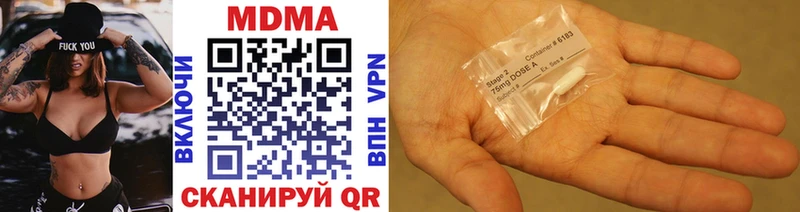 МДМА crystal  mega зеркало  Будённовск 