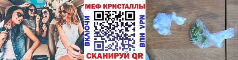 МЕФ VHQ  Будённовск 