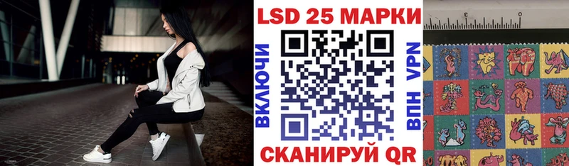 Марки 25I-NBOMe 1500мкг цены наркотик Будённовск