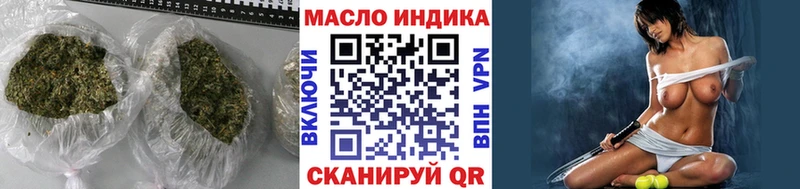 ТГК Wax  Будённовск 